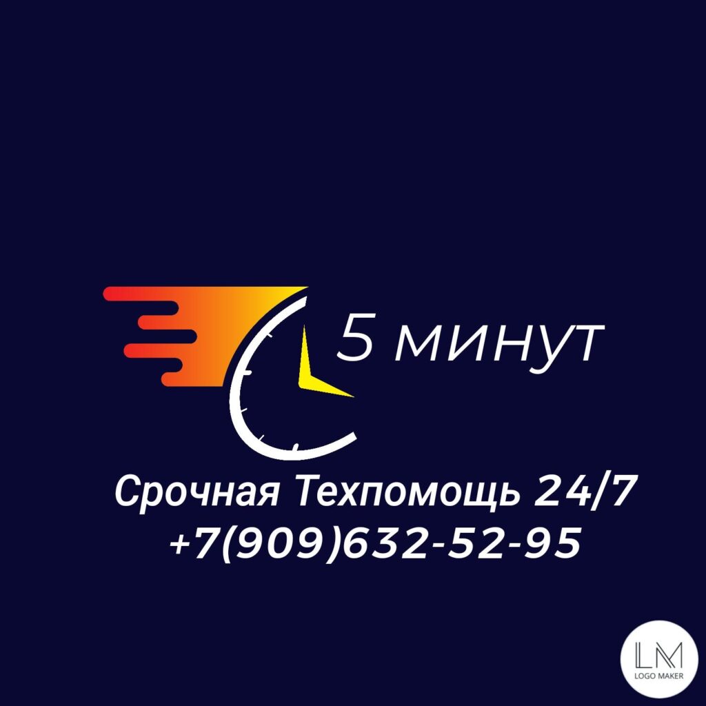 Вытащить из снега